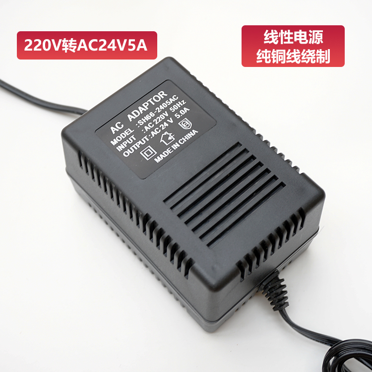 AC24V1A/3A/5A